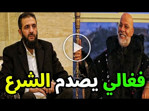 اكتب وصيتك مايك فغالي يحذر احمد الشرع تحذير شديد اللهجة ما قاله المنجم اللبناني يصدم السوريين