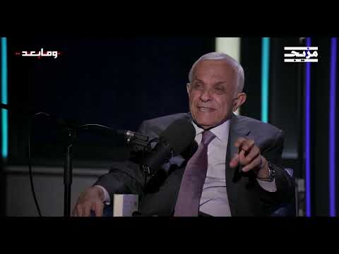 إيران في المنطقة... . البدايات والمصير | وما بعد مع ليال الاختيار