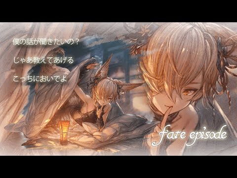 【グラブル】武器集めたり諦めたりらじばんだり【#凡人配信 セナエル】