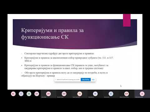 Novi Portal javnih nabavki - Sistem kvalifikacije I