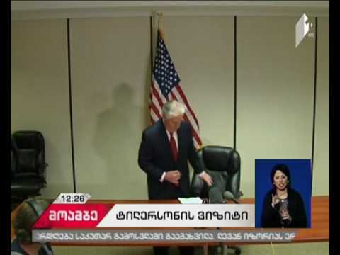 ტილერსონი რუსეთში ჩადის