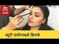 Beauty parlour gossips       bbc news marathi