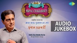 Top Hits of Mrinal Chakraborty | Best Bengali Songs Jukebox