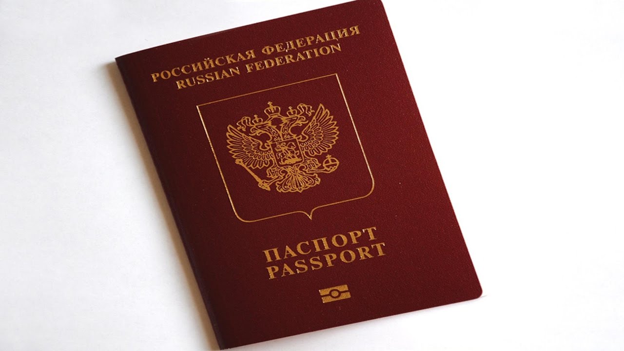 Найти Фото Человека По Паспортным Данным