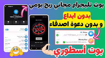 إزاي تكسب عملة
