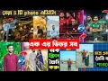 Google Gemini Top All Photo Editing Tutorial 2025 | Full AI Photo Editing | Trending Gemini Editing