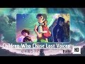 Children Who Chase Lost Voices Trailer「 Fan Made」