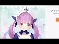 【湊あくあ】Vtuberデビューして即行事故ってしまう