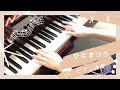 ひなまつり ピアノ伴奏/童謡/おかあさんといっしょ