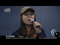秀蘭瑪雅彩排演唱黃昏的故鄉 秀蘭瑪雅彩排演唱黃昏的故鄉
