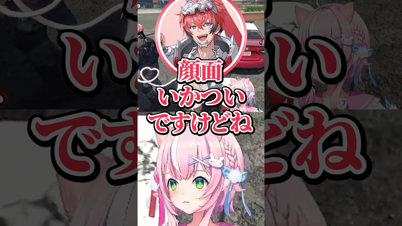 魔王様に失礼だと怒られてしまう赤城ウェン【ヤンナリ/赤城ウェン/にじGTA/にじさんじ切り抜き】
