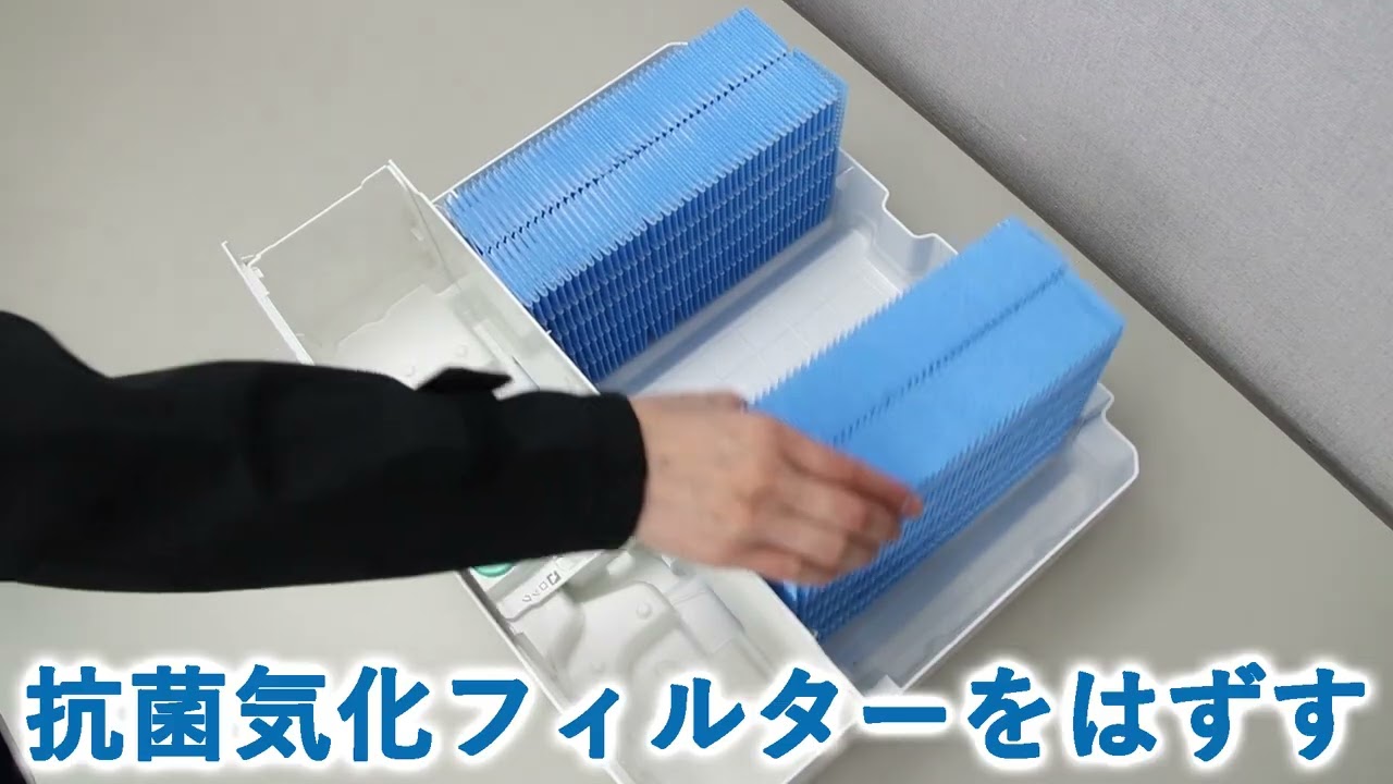 ヨドバシ.com - ダイニチ DAINICHI 気化ハイブリッド式加湿器 木造和室