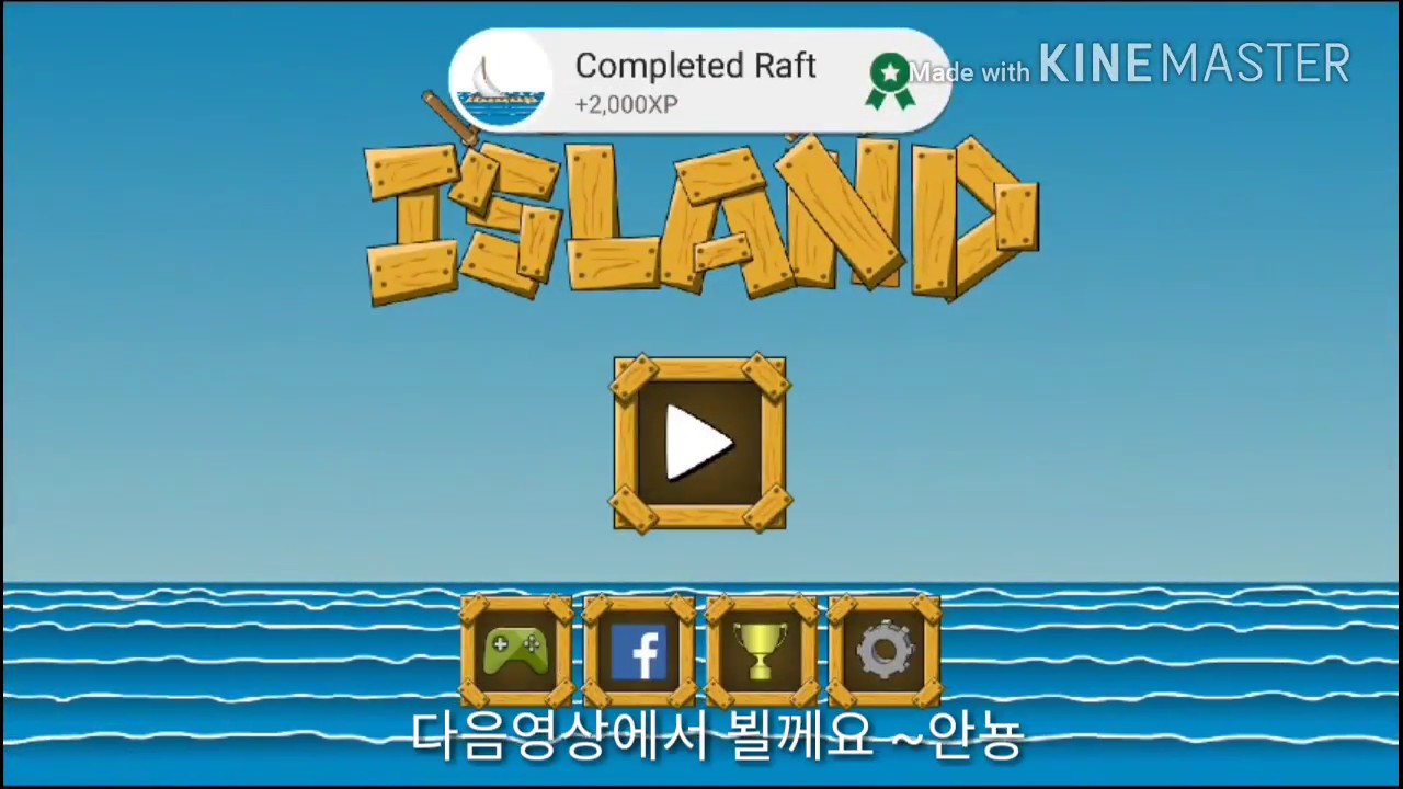 30일안에 무인도에서 탈출하라 모바일게임[Johnny's island] YouTube