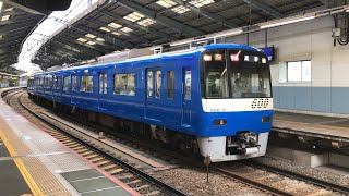 京急600形 606編成「BLUE SKY TRAIN」東洋GTO-VVVF 75H 特急 高砂行 横須賀中央駅