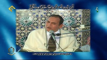 الشيخ أحمد نعينع سورة التحريم 1  7