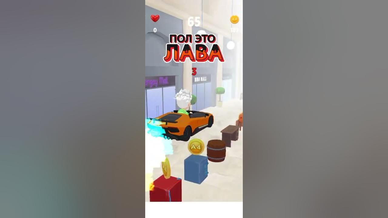 Квест пол это лава в москве. А4 пол это лава 7. Пол 4. Коды из мм2 лава. А4 пол это лава.