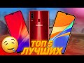 😱ТОП 5 ТЕЛЕФОНОВ для FREE FIRE до 15000 РУБЛЕЙ