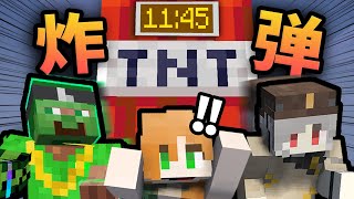 Minecraft 炸彈輪盤賭?!! 你敢「賭上性命」存活到最後嗎？｜全字幕｜當個創世神