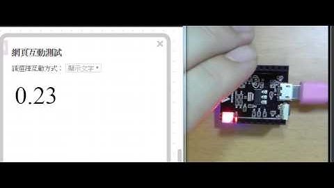 webduino光敏電阻與LED互動