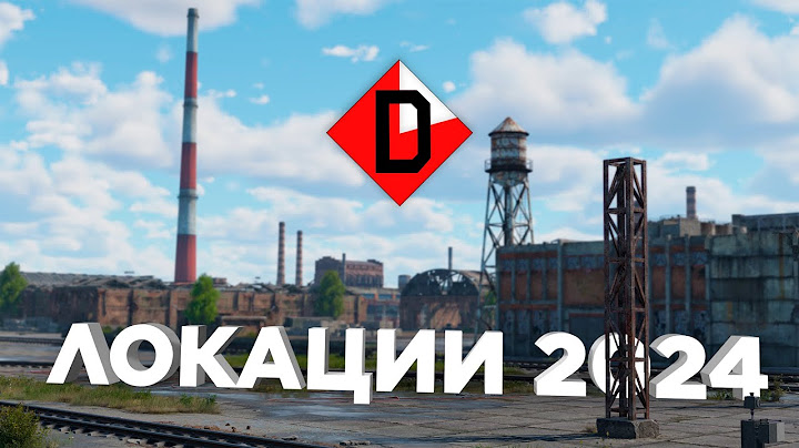Итоги года War Thunder: игровые локации 2024