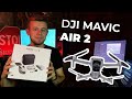 Обзор Mavic Air 2. Реальный тест Active Track 3.0 и ночных сьемок