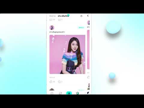 Kitty Live 169 2