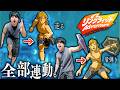 【ゾーラの里編】全ての動きが連動する”リンクフィットアドベンチャー”で痩せまくるぞ!#7【ゼルダの伝説ブレスオブザワイルド】
