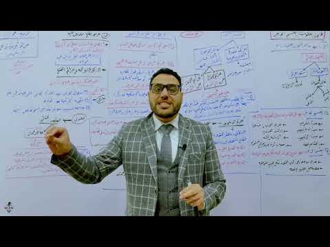 المحاضرة الأولي القانون الجنائي الخاص الفرقة الثالثة 