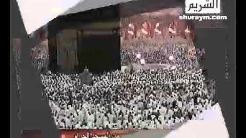 صلاة العشاء ١٤٣١/٧/٢٦ من سورة الحشر فضيلة الشيخ سعود بن إبراهيم الشريم حفظه الله