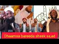 Gorsaa Bareeda Dhaamsa Hayyuu Baalee Sheek Sa Ad Allyyii Gorsaa Bareeda Dhaamsa Hayyuu Baalee Sheek Sa Ad Allyyii
