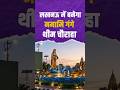 Lucknow में बनेगा Namami Gange Theme चौराहा