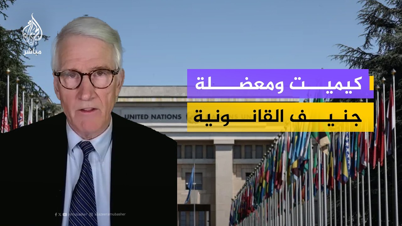كيميت يكشف خيارات ترمب بعد انتهاء المهلة: تمديد الدبلوماسية أو التصعيد الشامل