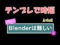 Aviutl : 時間を短縮するテンプレートの作り方
