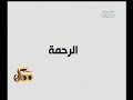 #ممكن ثلاث نماذج مشرفة من