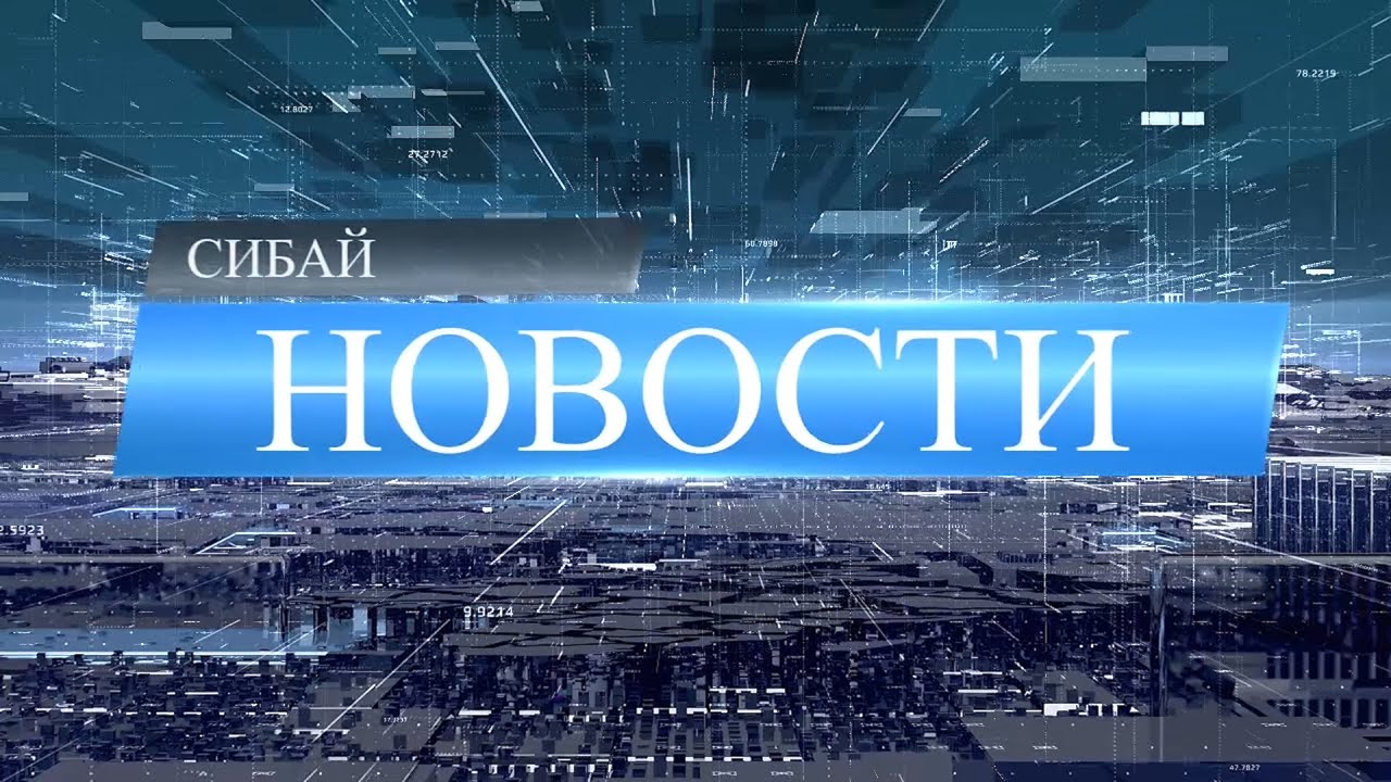 ⁣Выпуск новостей за 18 ноября 2019 года