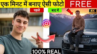 AI Trening Photo Editing | Ai Car Photo Editing | Google Gemini Photo Editing | Ai retro style image screenshot 5