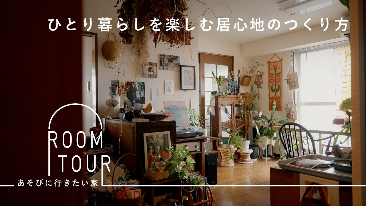 A room where antiques and flowers are part of daily life for a