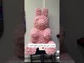 هدايا نارين بيوتي من رامي على عيد الحب هدايا نارين بيوتي من رامي على عيد الحب