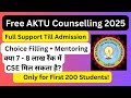 aktu counselling 2025 🔥 btech admission process, dates, cutoff & top colleges | Free #uptu