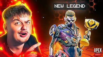NEW EXCLUSIVE LEGEND 