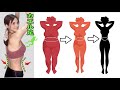 【たった2分】カエル脚でお腹と腰肉細くなる!【くびれる隙間】