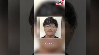 'സ്വഭാവ വെെകൃതമുള്ളവരെ എങ്ങനെ തിരിച്ചറിയാം' | Police Patrol | Latest Crime News | Kerala | N18S