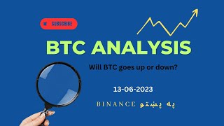 Bitcoin analysis in Pashto 13-06-2023