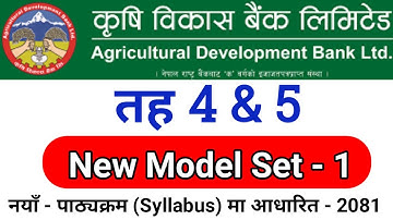 ADBL New Model Set - 1 | Banking Tayari | Level 4 & 5 | Banking Preparation