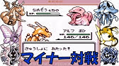 ゆっくり ポケモン初代ピカチュウ版 レッド様のポケモンでプレイ 2 御三家入手編 Youtube