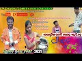 Maiji akting new koraputia comedynew desia comedylp chakra comedy.sunilartkoraput