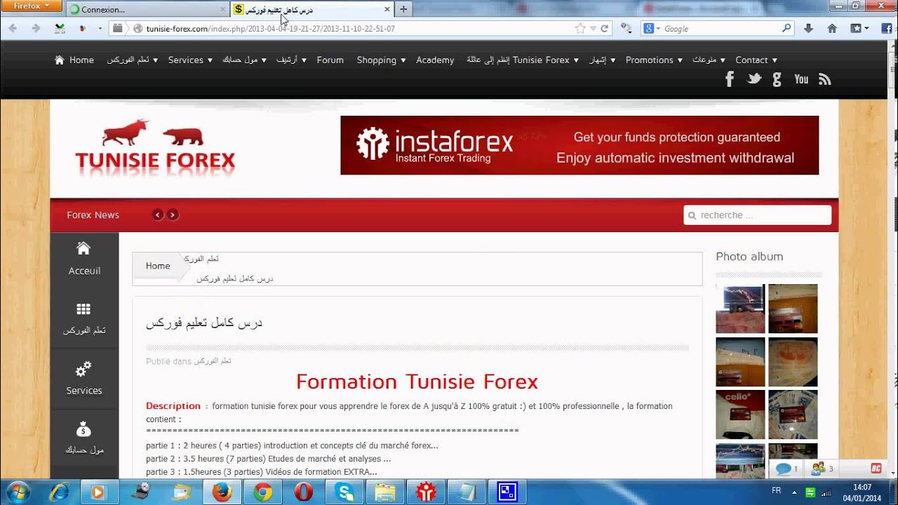 Forex tunisie