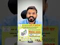 इंदौर वालो ये मौक़ा ना छूटे ।