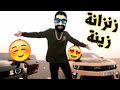 ديدين كلاش عايش لافي