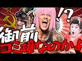 【クトゥルフ神話TRPG】思想が少し傾いてる奴らと行くクトゥルフ『異端者だーれだ！』#1【ゆっくりTRPG】